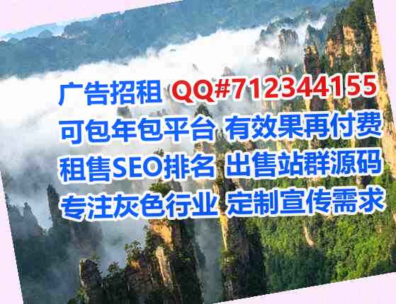 罗湖IVF路桥经营部
